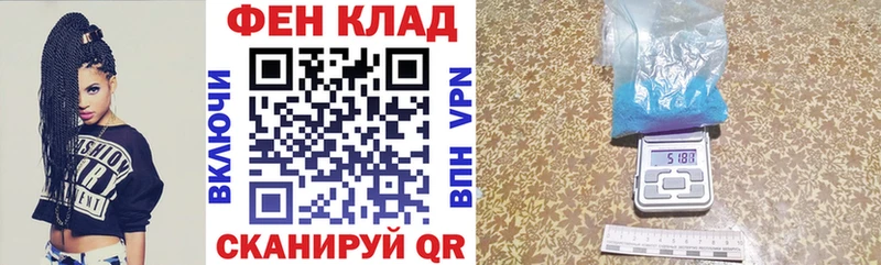 Amphetamine VHQ Закаменск