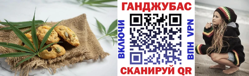 купить наркотики цена  Закаменск  Печенье с ТГК марихуана 