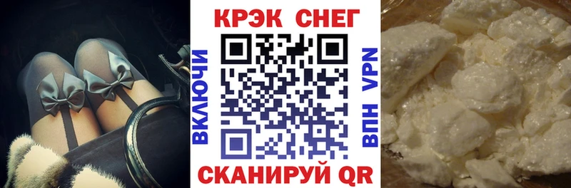 COCAIN 98%  Закаменск 