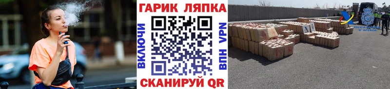 ГАШИШ Premium  это клад  Закаменск  купить наркотики цена 