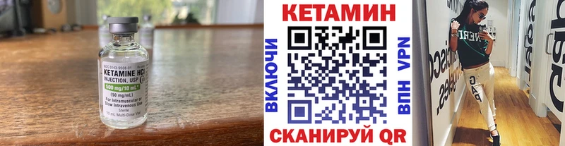 закладка  Закаменск  Кетамин ketamine 