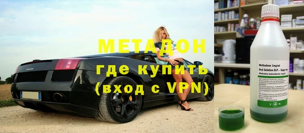 мескалин Армянск