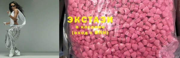 мескалин Армянск