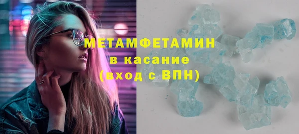 Альфа ПВП Балабаново