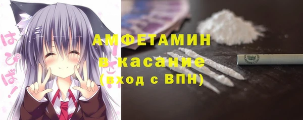 мескалин Армянск