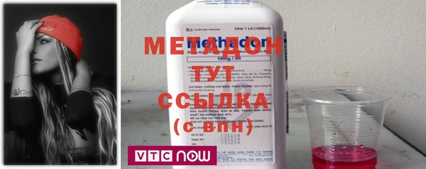 мескалин Армянск