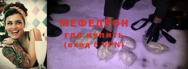 метамфетамин Арсеньев