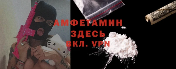 метамфетамин Арсеньев