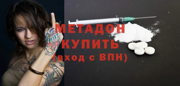 метамфетамин Арсеньев
