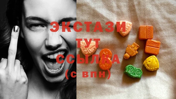 мескалин Армянск
