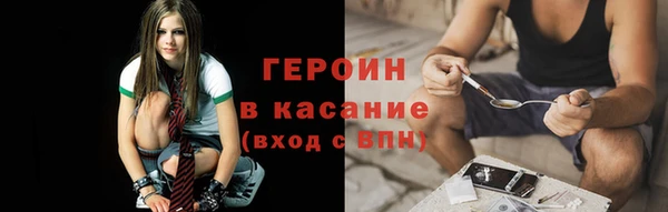 мескалин Армянск