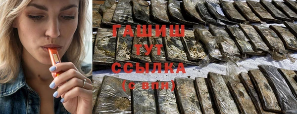 тгк Аркадак