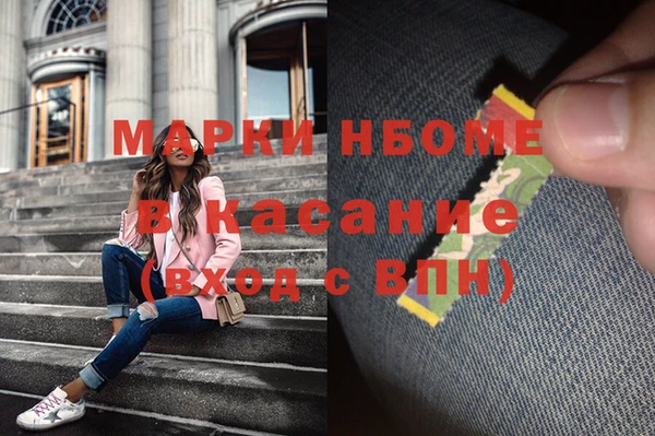 мескалин Армянск