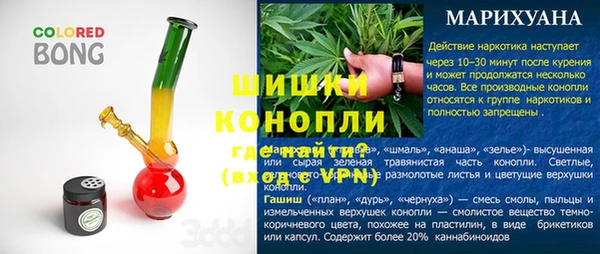 мескалин Армянск