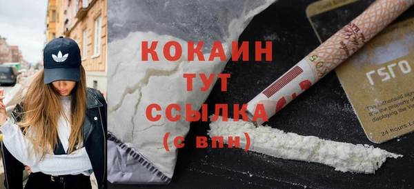мескалин Армянск
