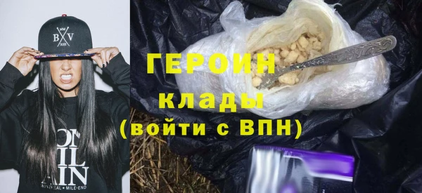 метамфетамин Арсеньев