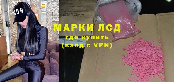 мескалин Армянск