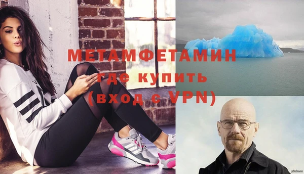 ECSTASY Гусиноозёрск