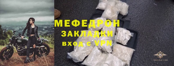 дмт Гусь-Хрустальный