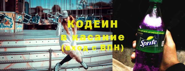 метамфетамин Арсеньев