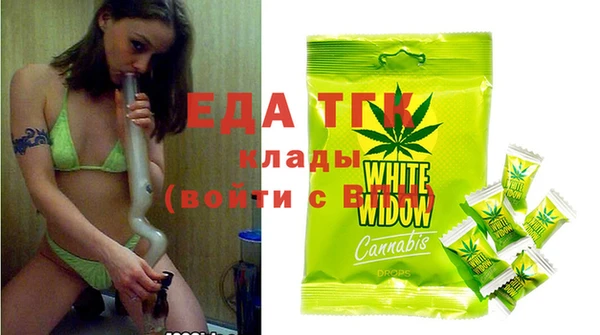 тгк Аркадак