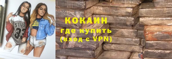 метамфетамин Арсеньев