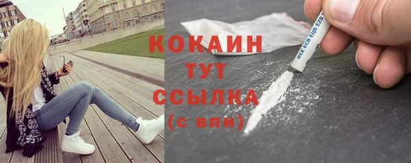 кокаин колумбия Баксан