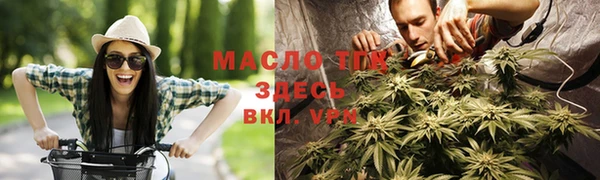 Альфа ПВП Балабаново