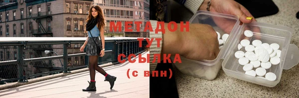 тгк Аркадак