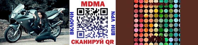 MDMA молли  blacksprut ТОР  Закаменск 