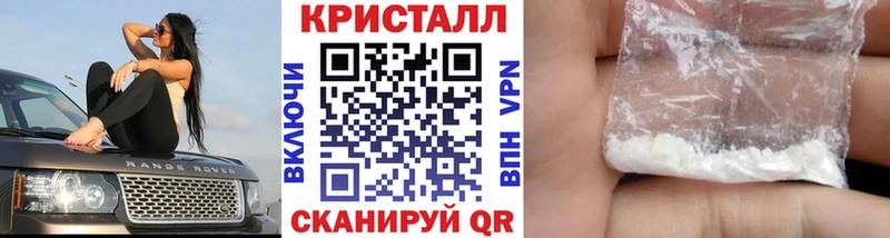 MEGA сайт  наркошоп  Закаменск  МЕТАМФЕТАМИН Декстрометамфетамин 99.9% 