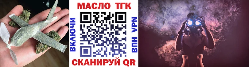 Дистиллят ТГК Wax  наркотики  гидра tor  Закаменск 