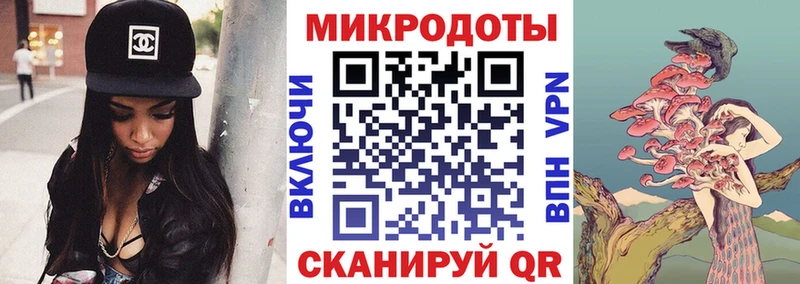 Псилоцибиновые грибы ЛСД  Закаменск 